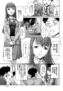 Page 114 of Kui Communication - preview thumbnail