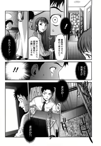 Page 115 of Kui Communication - preview thumbnail