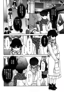 Page 119 of Kui Communication - preview thumbnail