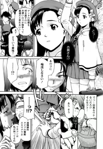 Page 12 of Kui Communication - preview thumbnail