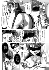 Page 121 of Kui Communication - preview thumbnail