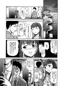 Page 130 of Kui Communication - preview thumbnail