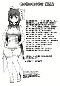 Page 132 of Kui Communication - preview thumbnail