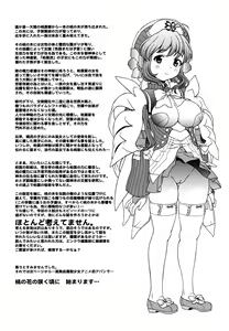 Page 133 of Kui Communication - preview thumbnail