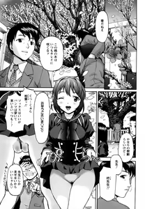 Page 138 of Kui Communication - preview thumbnail