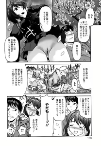 Page 139 of Kui Communication - preview thumbnail