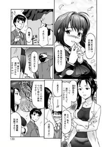 Page 140 of Kui Communication - preview thumbnail