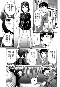 Page 142 of Kui Communication - preview thumbnail