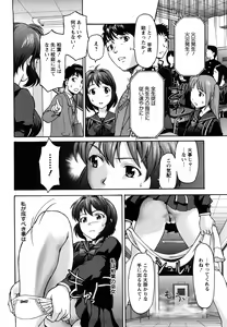 Page 143 of Kui Communication - preview thumbnail