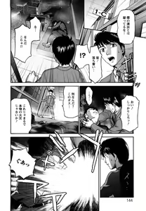 Page 145 of Kui Communication - preview thumbnail