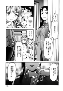 Page 156 of Kui Communication - preview thumbnail