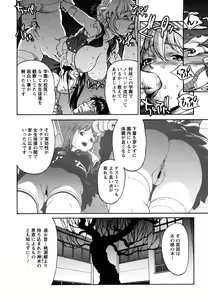 Page 163 of Kui Communication - preview thumbnail