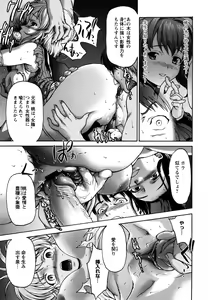 Page 164 of Kui Communication - preview thumbnail