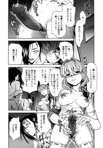 Page 178 of Kui Communication - preview thumbnail