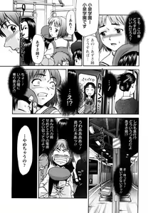 Page 18 of Kui Communication - preview thumbnail