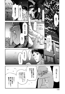 Page 185 of Kui Communication - preview thumbnail