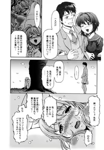 Page 186 of Kui Communication - preview thumbnail