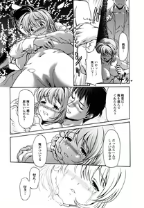 Page 187 of Kui Communication - preview thumbnail