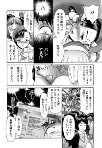 Page 19 of Kui Communication - preview thumbnail