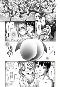 Page 196 of Kui Communication - preview thumbnail