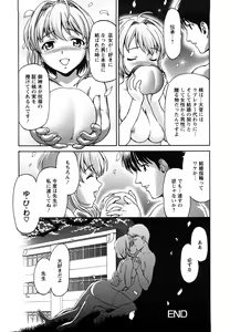 Page 197 of Kui Communication - preview thumbnail