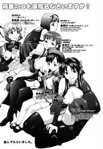 Page 199 of Kui Communication - preview thumbnail