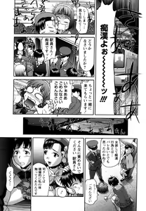 Page 28 of Kui Communication - preview thumbnail
