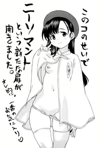 Page 30 of Kui Communication - preview thumbnail