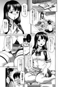 Page 34 of Kui Communication - preview thumbnail