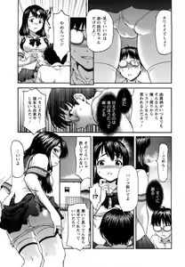 Page 36 of Kui Communication - preview thumbnail