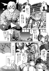 Page 52 of Kui Communication - preview thumbnail