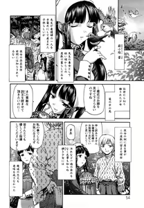 Page 55 of Kui Communication - preview thumbnail