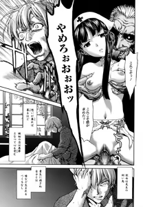 Page 58 of Kui Communication - preview thumbnail