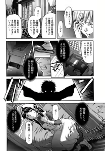 Page 59 of Kui Communication - preview thumbnail