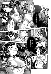 Page 60 of Kui Communication - preview thumbnail