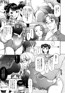 Page 72 of Kui Communication - preview thumbnail