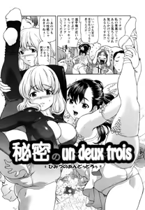Page 73 of Kui Communication - preview thumbnail