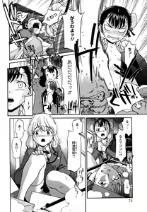 Page 75 of Kui Communication - preview thumbnail