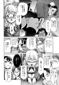 Page 77 of Kui Communication - preview thumbnail