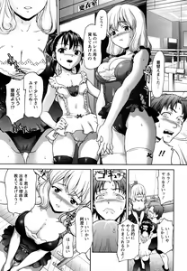 Page 78 of Kui Communication - preview thumbnail
