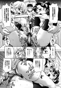 Page 87 of Kui Communication - preview thumbnail