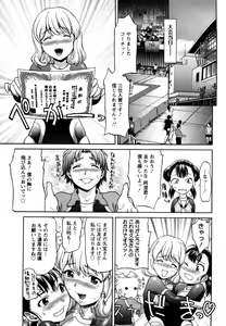 Page 90 of Kui Communication - preview thumbnail
