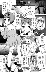 Page 92 of Kui Communication - preview thumbnail