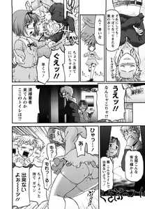 Page 95 of Kui Communication - preview thumbnail