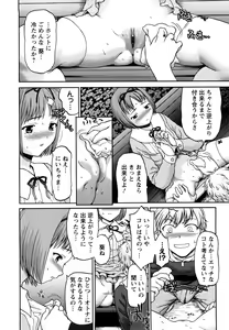 Page 99 of Kui Communication - preview thumbnail