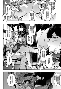 Page 3 of Himitsu no Saxophone - preview thumbnail