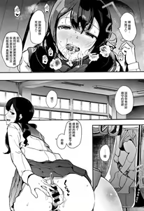 Page 8 of Himitsu no Saxophone - preview thumbnail