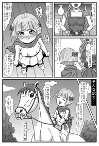 Page 2 of Gangani Kouze - preview thumbnail