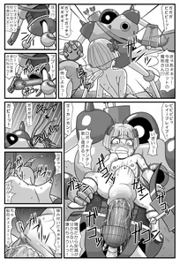 Page 22 of Gangani Kouze - preview thumbnail
