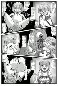 Page 27 of Gangani Kouze - preview thumbnail